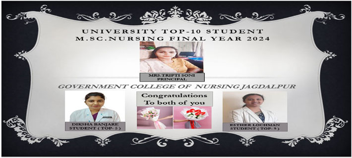 Government College of Nursing